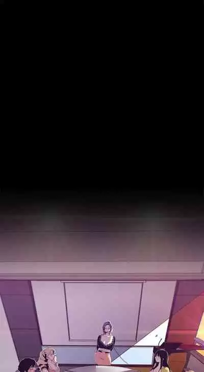 (週1)美麗新世界 1-75 中文翻譯 (更新中)