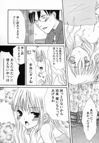 Hin-nyu v30 - Hin-nyu Love!