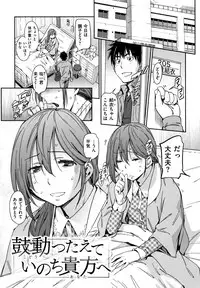 [Konchiki] Suki Style