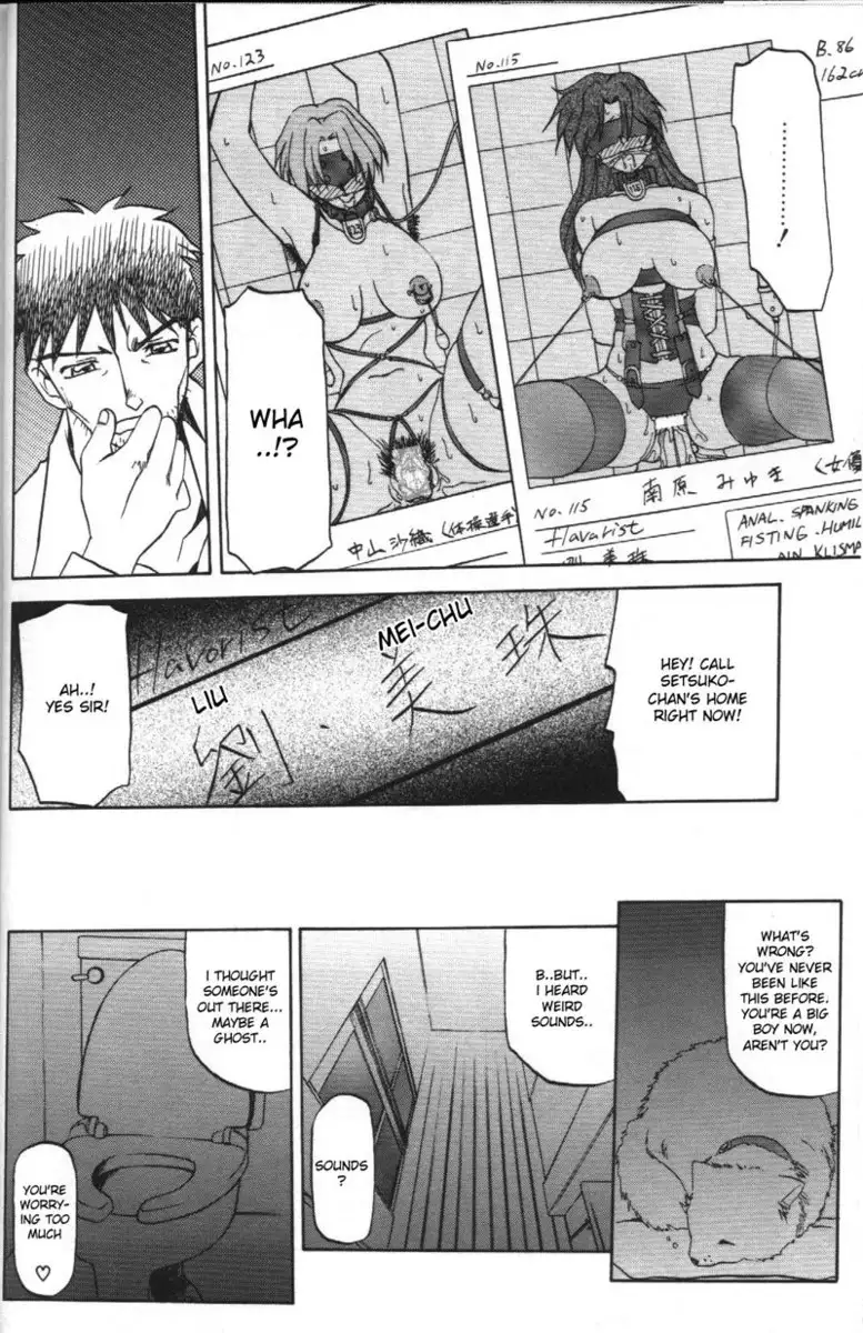 Sein Zain1 - Ansagerin