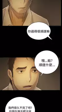 姐姐:莲 52-65+后记 [完结][Chinese]