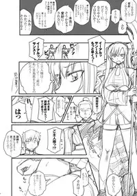 (C79) [Tenro Taito (Mukojima Tenro & Shirane Taito)] Hounyuuden (Shin Koihime Musou)