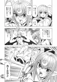 [Kuroiwa Yoshihiro] Outama