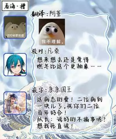 Omoi Kareshi|沉重的他