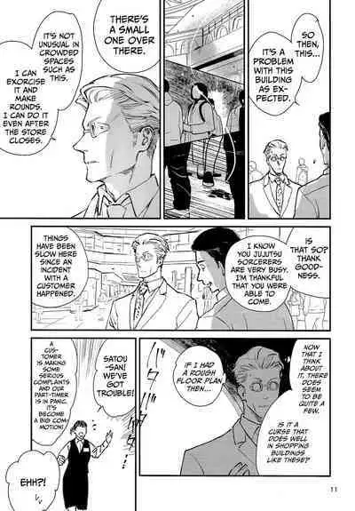 Yorimichi to Kakegoto