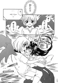 [Kirisawa Mint] Energya