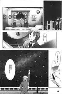 Bijin Sanshimai to LoveHo Hajimemashita! Ge | 美人三姉妹們一起來開始經營賓館! 下