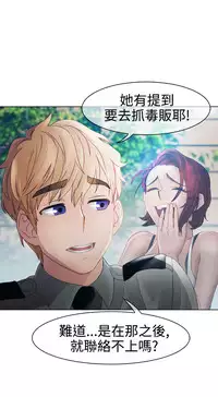 [Studio Gale] Lady Garden 淑女花苑 第一季 [Chinese]