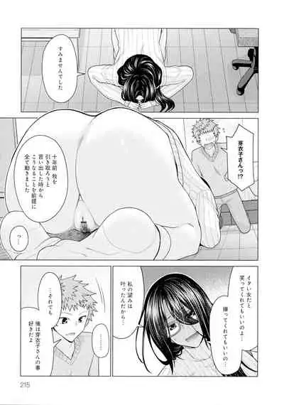 [Miyashiro Sousuke] Kuroiro Glamorous