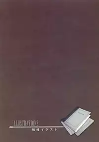 [Lass] Shoujo Shiniki Shoujo Tengoku Visual Fan Book (Illustration part)