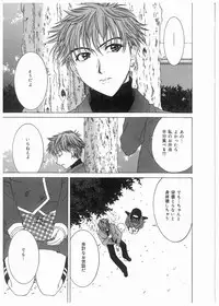 [Ueno Naoya] Broken Body