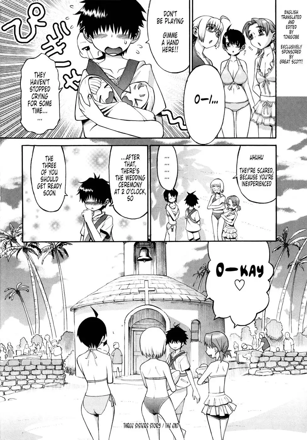 Shinkon Shimai - Chapter 5