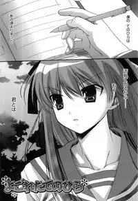 [Akagane Matsuri] Marshmallow Steady