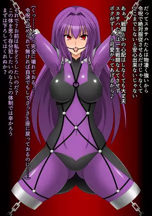 Puchiota Rakugaki Yose Atsume + 027