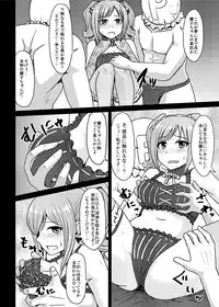 [MillionLove (Yayo)] Perfect Lesson＋ -Shibuya Rin Choukyou Kirokusyu - (THE IDOLM@STER CINDERELLA GIRLS)