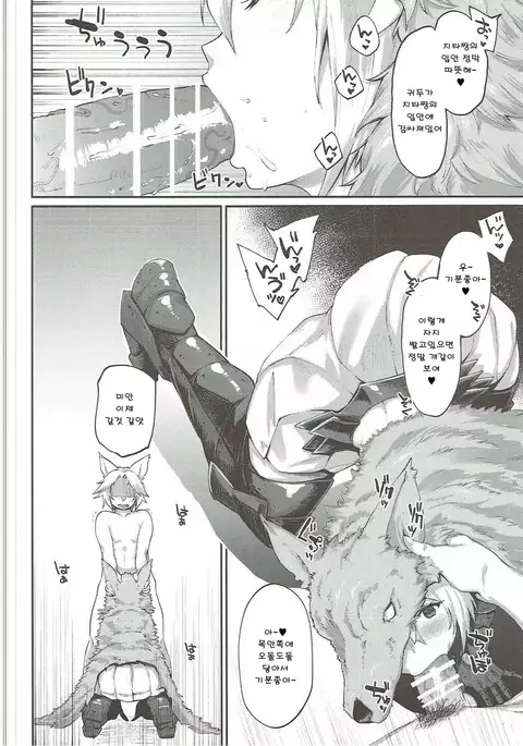 着せ替えジータちゃん korea