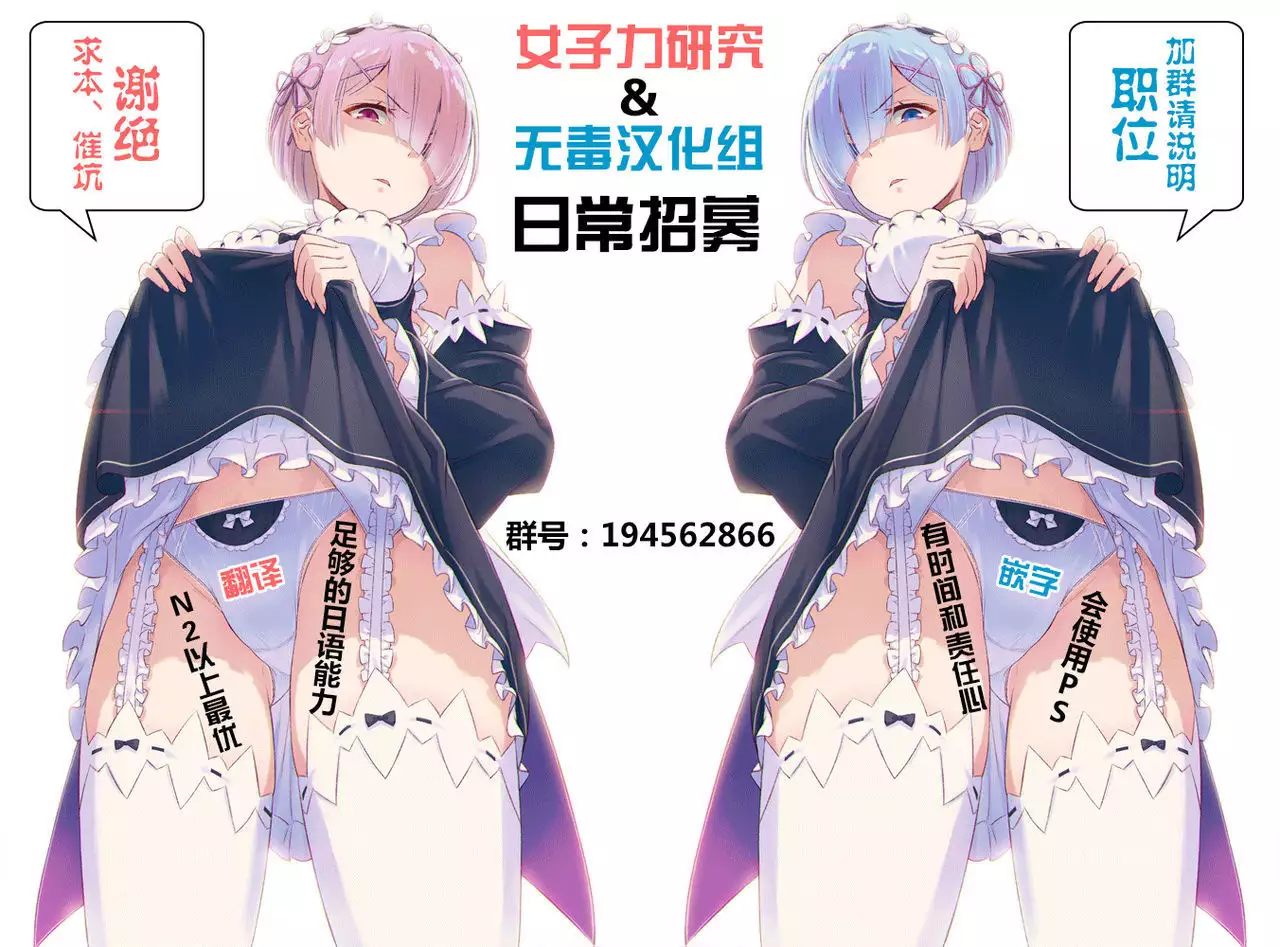 Okita-san ni omakase kudasai