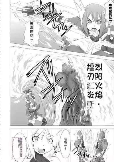 Raygis Valicess Elsain