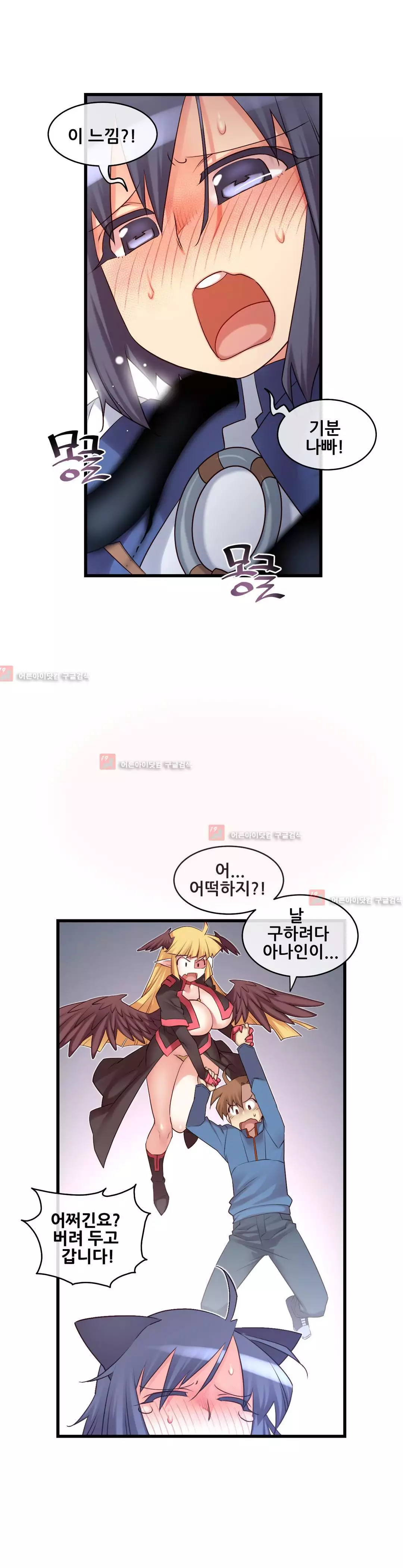 Master in My Dreams Ch.90-129