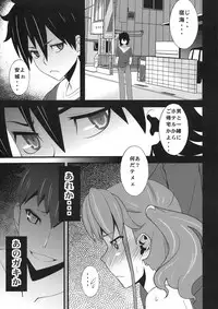 (SC52) [Sanazura Doujinshi Hakkoujo (Sanazura Hiroyuki)] Anal Sex 2 (Ano Hi Mita Hana no Namae wo Bokutachi wa Mada Shiranai)