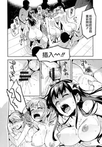 [ReDrop] Himepako [Chinese] [無邪気漢化組]