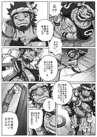 From countries Hepoe 7