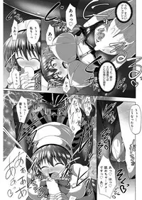 YOUNG Kyun! Vol. 2 [Digital]