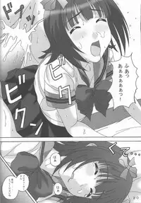 [DRILL (moribell)] KEEP ON THE BEAT (THE iDOLM@STER)