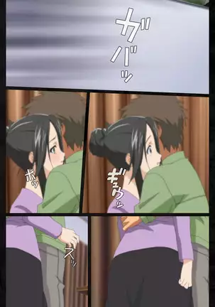 Tonari no hitodzuma to naisho no suwappingu kanzenhan