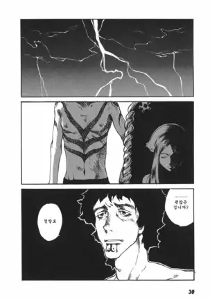 TOKYO RED HOOD Vol.03 -1