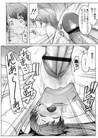 [Asaki Takayuki] Sho-Pan!!