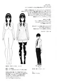 (C95) [NOSEBLEED (Miyamoto Issa)] Heart Mark Oome.