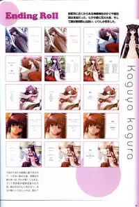 Saishuu Shiken Kujira ARTWORKS ~Arrival~ [Incomplete]