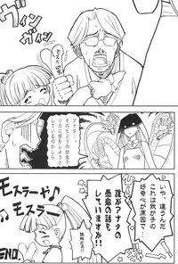 (CR34) [Fundoshi Marvelous (Kizoku)] Love Doll (Licca Vignette)