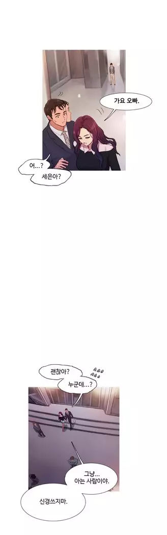 Scandal of the Witch Ch.0-32