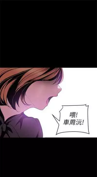 (週1)美麗新世界 1-75 中文翻譯 (更新中)