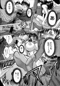 [Itaba Hiroshi] Iikoto Ni Shiyo