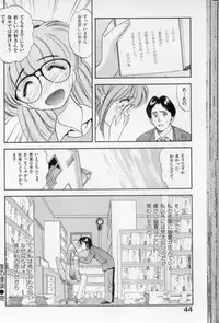 [Eno Akira] Shoujo Gensou Ayashi no Nishikie