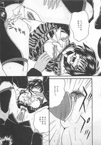 [Getto Manten] Midara-Wana