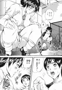 [Tamaki Tamao] Abnormal