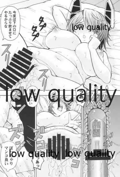 ぽっちゃり天龍