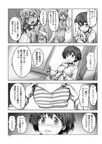 YOUNG Kyun! Vol. 2 [Digital]