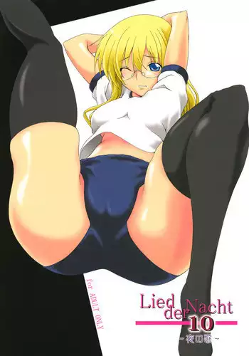 [F・A] Lied der Nacht 10 ~Yoru no Uta~ [Digital]