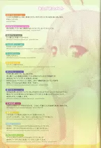 (C79) [E61 Geinou Pro (Various)] PeroM@s (THE IDOLM@STER)