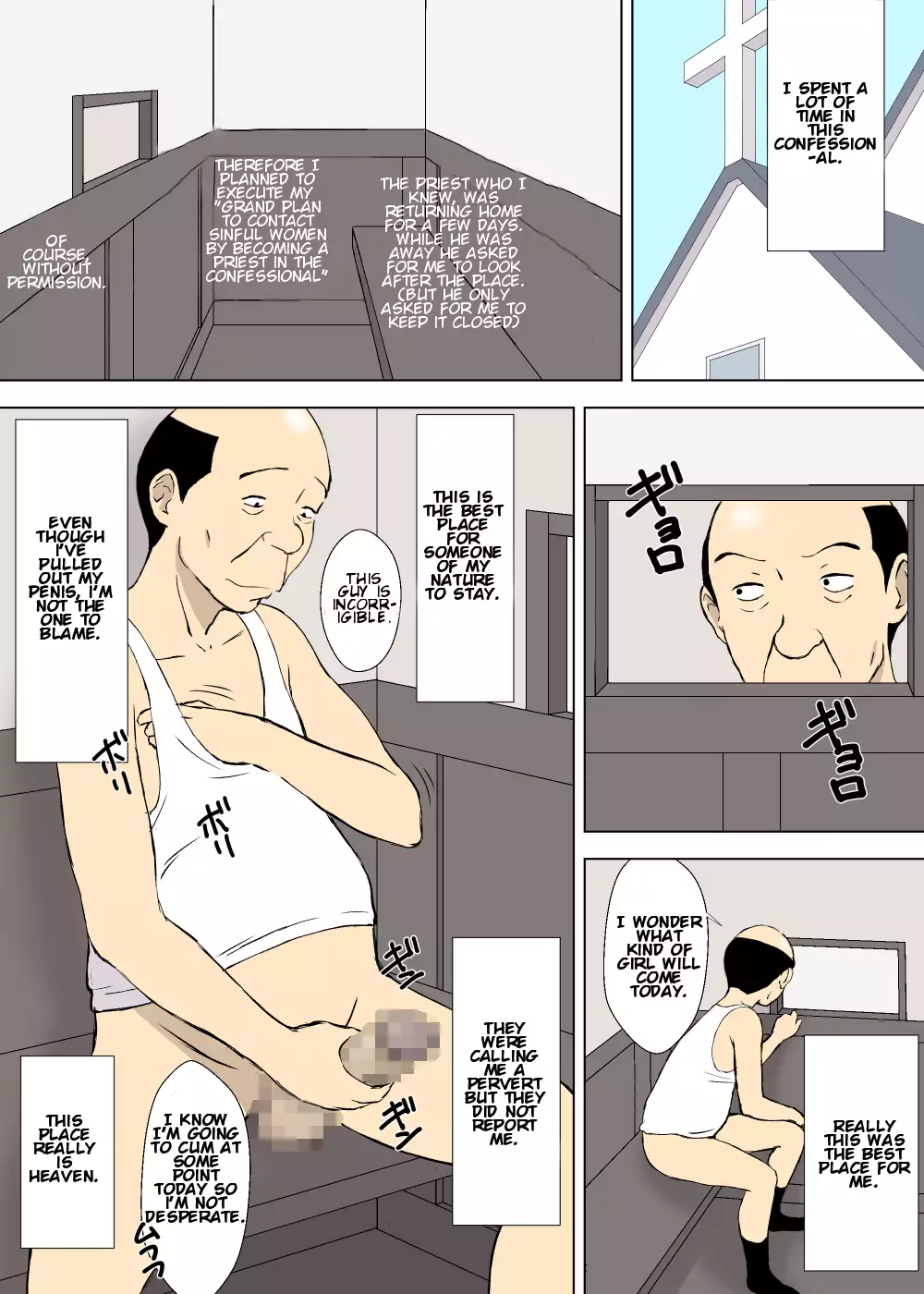 Hentai Oji-san no Zange-shitsu Nikki | The Confessional Diary of Oji-San The Pervert