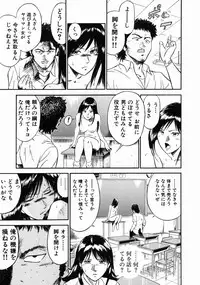 [Hiraoka Ryuichi] Onna Kyoushi Rieka