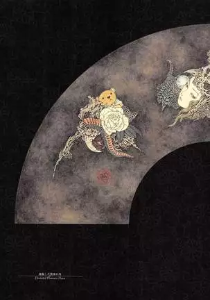 Takato Yamamoto - Rib of a Hermaphrodite