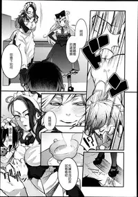 GirlsForM VOL.4(M系資源聚合漢化組)