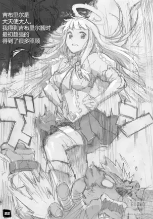 呼唤不来的犬塚