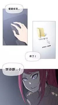 HouseHold Affairs 【卞赤鲤个人汉化】1~33话(持续更新中)